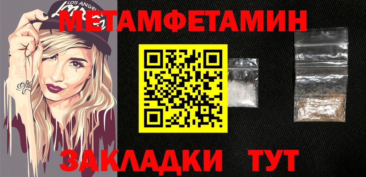 OMG маркетплейс  АМФ 98%  Вход с VPN  Гусиноозёрск  Амфетамин 