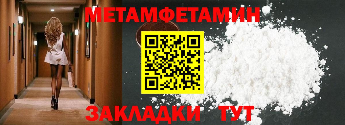 АМФ Розовый Гусиноозёрск