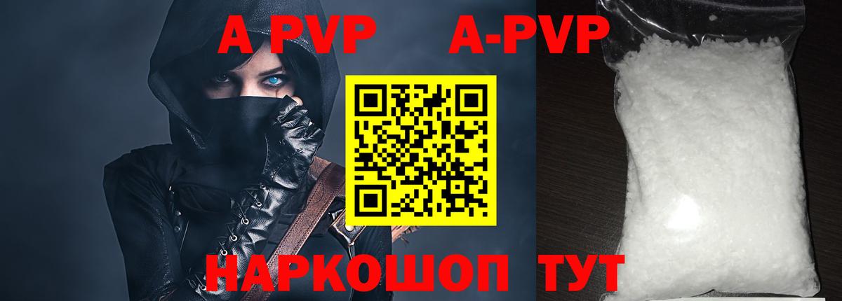 Alfa_PVP СК Гусиноозёрск