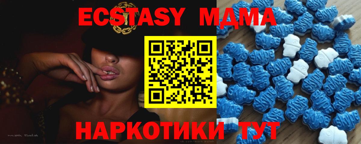 Ecstasy mix Гусиноозёрск