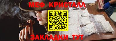 круглые Кунгур