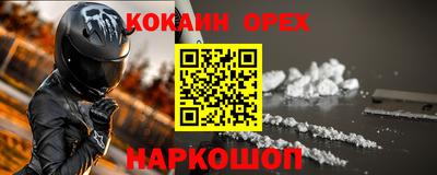 круглые Кунгур