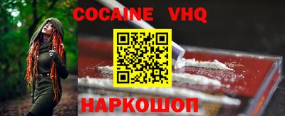 COCAINE Кулебаки