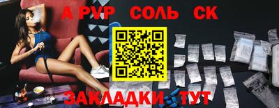 COCAINE Кулебаки