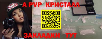 круглые Кунгур