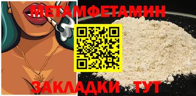 мет Кумертау