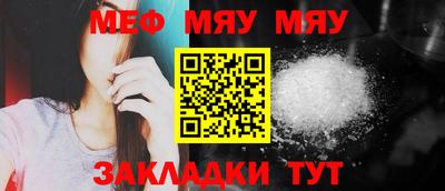 COCAINE Кулебаки