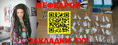 COCAINE Кулебаки