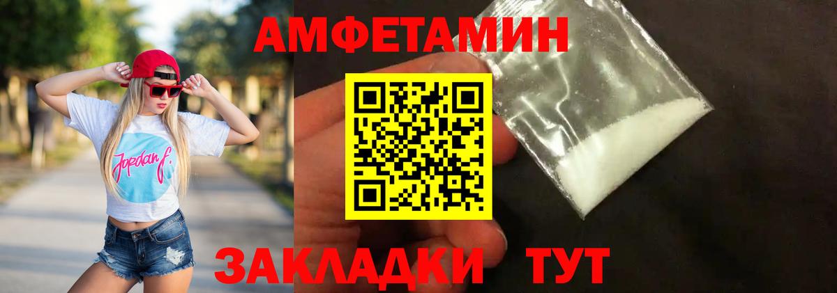 Гусиноозёрск  Метамфетамин Methamphetamine  Вход с VPN 