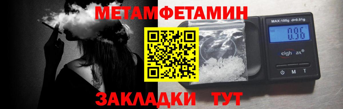 Первитин витя Гусиноозёрск