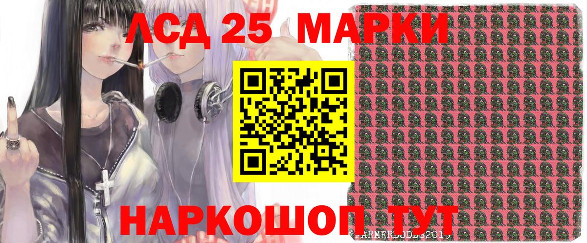 Наркотические марки 1,8мг  где можно купить   Гусиноозёрск  Вход с VPN 