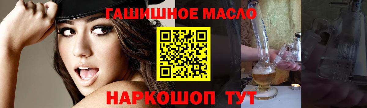 Гусиноозёрск  ТГК вейп с тгк  купить  сайты  Вход с VPN  Дистиллят ТГК вейп с тгк 