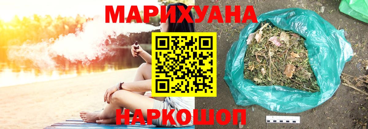 Конопля MAZAR  Вход с VPN  Каннабис индика  Шишки марихуана гибрид  Бошки Шишки THC 21%  Гусиноозёрск 